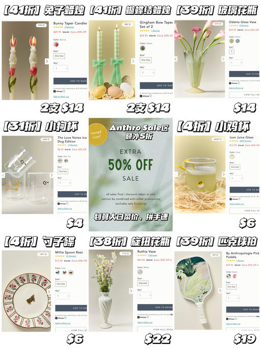 【家居区挖宝】很多不到$10