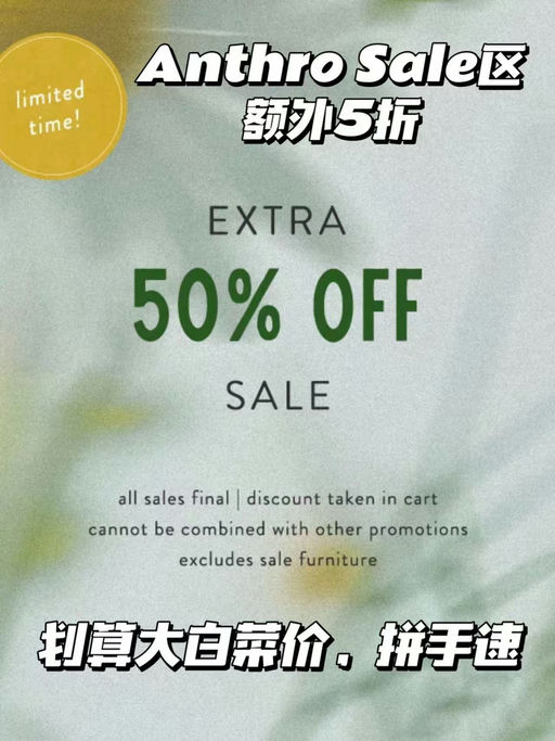 【家居区挖宝】很多不到$10