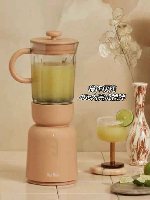 【4折】比单买Blender还便宜