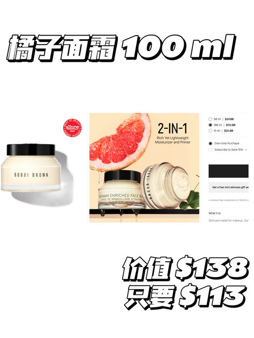 【合66折】【超划算凑单+送正装】