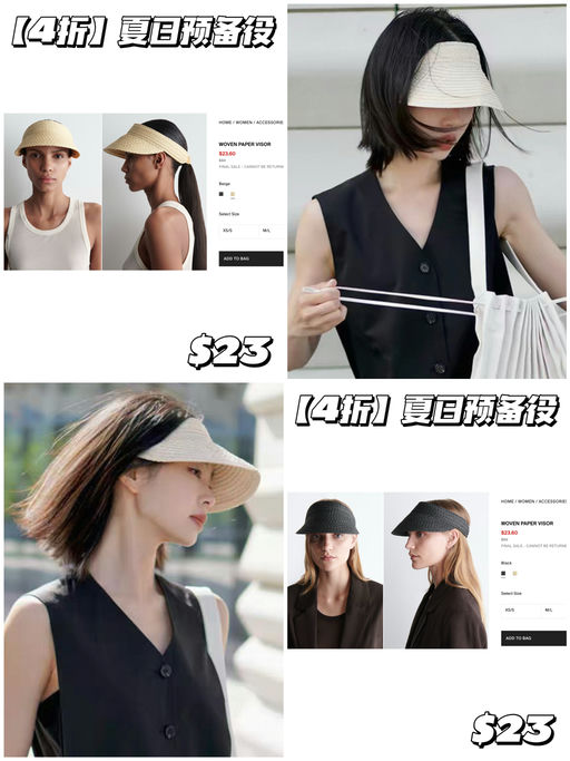 【4折】夏日预备役