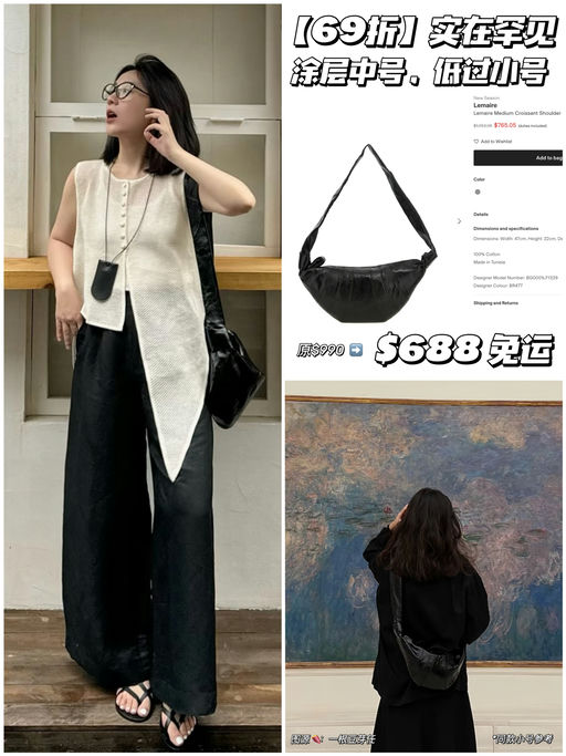 【比小号还低】好久不见，69折