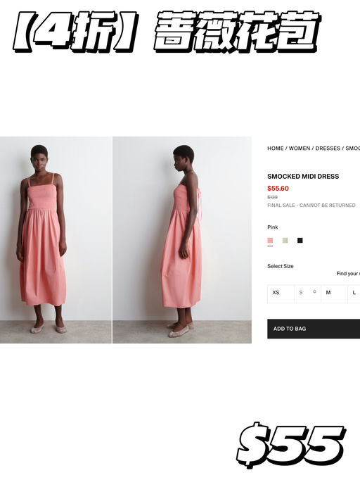 【4折】蔷薇花苞