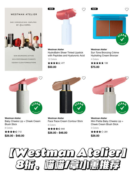 【Hot on Social】丝芙兰8折开跑