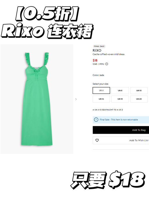 💥【0.5折拿什么输！】【五十刀封顶】