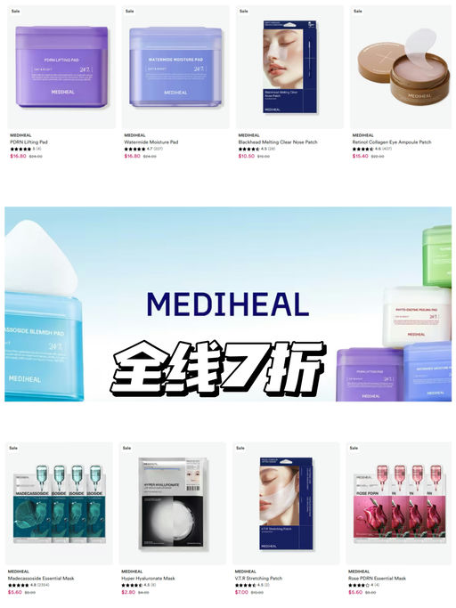 【卷起来啦！无需会员】【Ulta 合集】