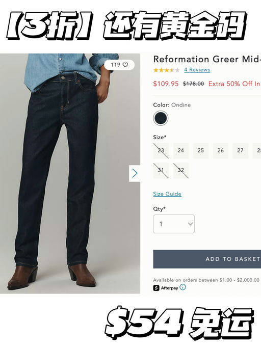 【Ref 3折】边写边断码