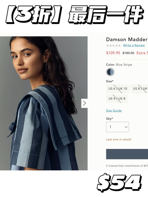 【2折起！】服装线捡漏