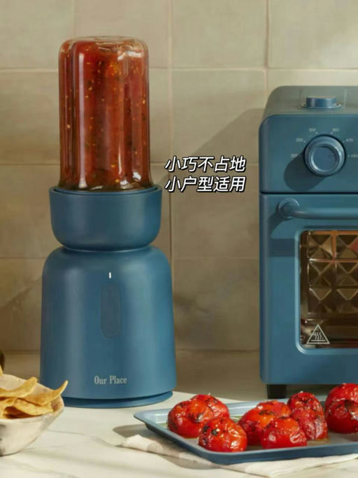 【4折】比单买Blender还便宜