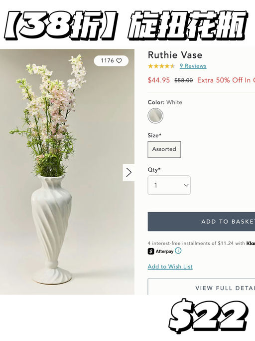 【家居区挖宝】很多不到$10