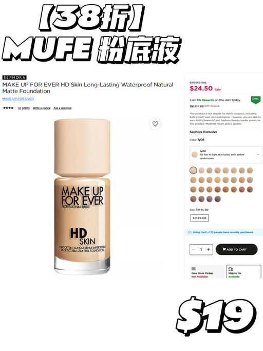 【不要放过这个 Kohls】【Sephora 隐藏好价】