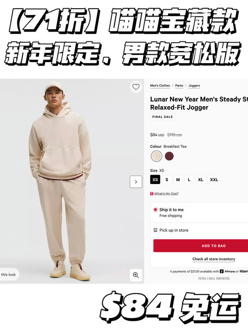 【喵喵宝藏款】54折起