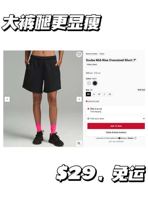 【中腰裤回潮】【喵总最爱款】