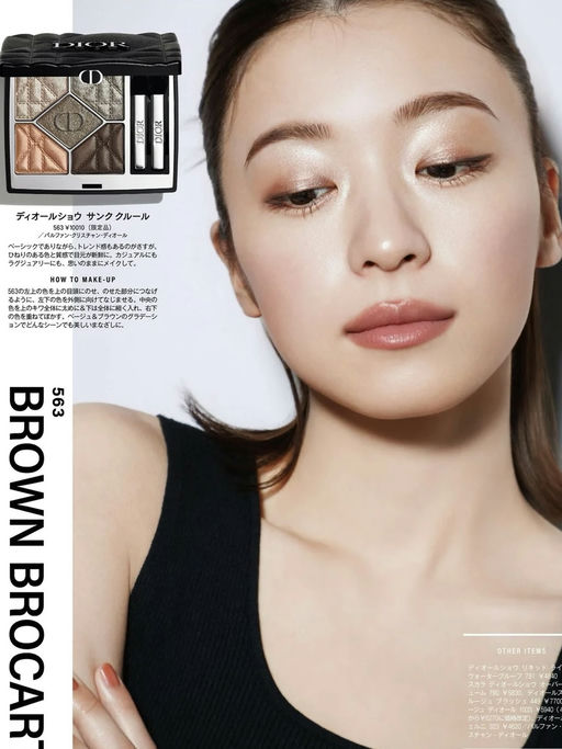 【丝芙兰8折开跑】【Dior 参加】