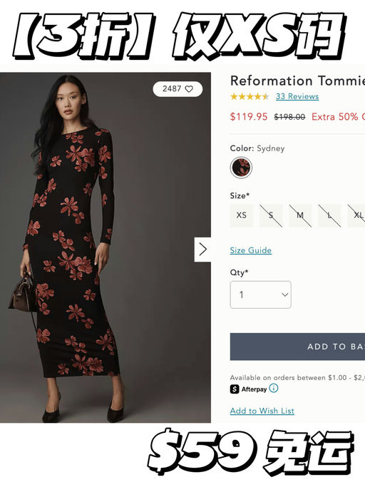 【Ref 3折】边写边断码