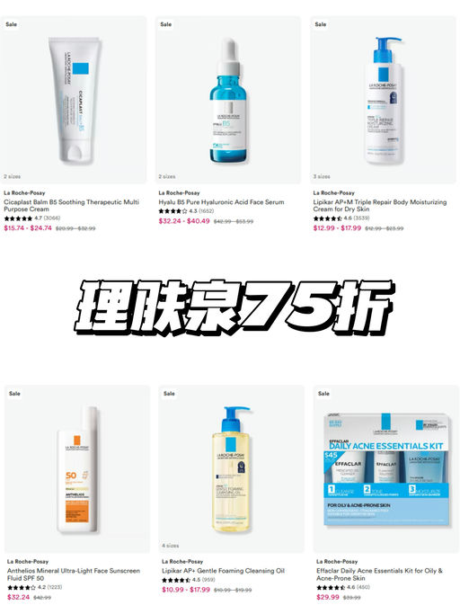 【卷起来啦！无需会员】【Ulta 合集】