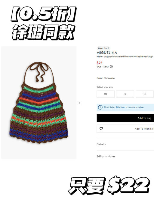 【0.5折！】【二十几刀】