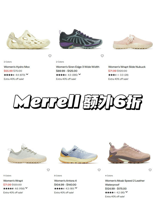 【爬山/旅游好队友】【Merrell 额外6折】