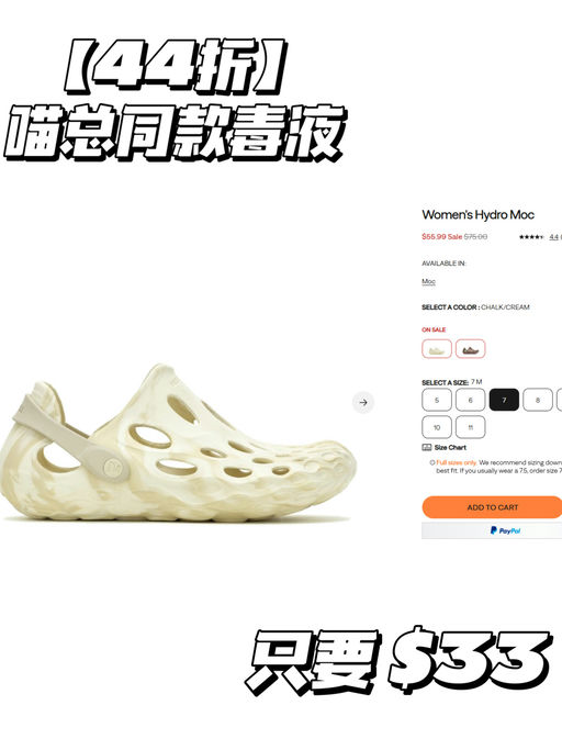 【爬山/旅游好队友】【Merrell 额外6折】