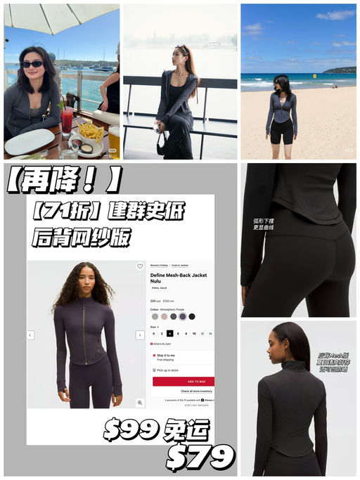 【再降！建群史低】【夏日好穿网纱版】