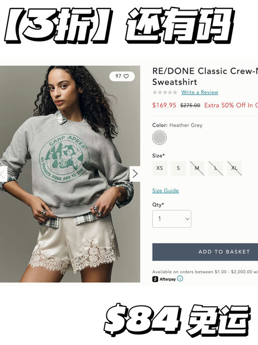 【1.5折起】Re/done捡漏