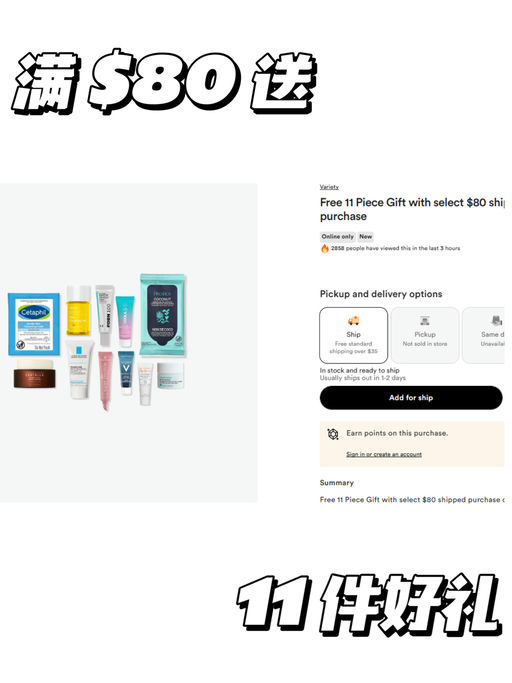 【卷起来啦！无需会员】【Ulta 合集】