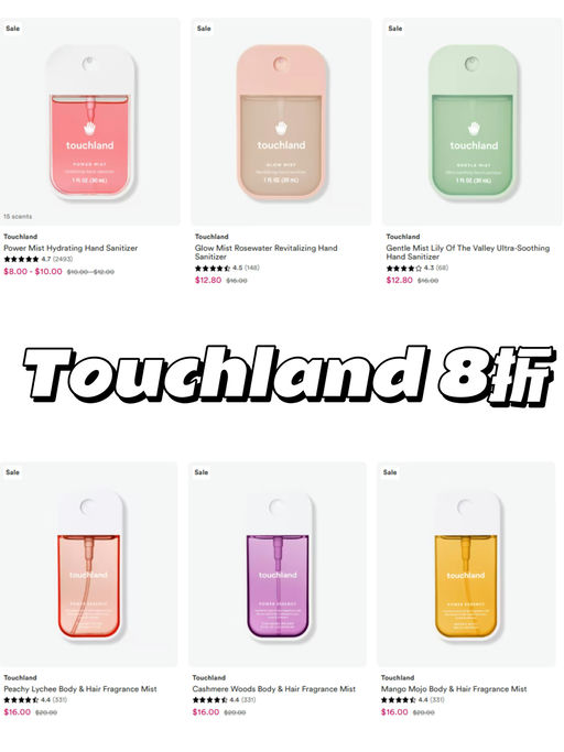 【卷起来啦！无需会员】【Ulta 合集】