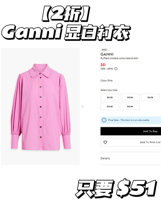 【3折封顶】【Outnet 第三弹！】