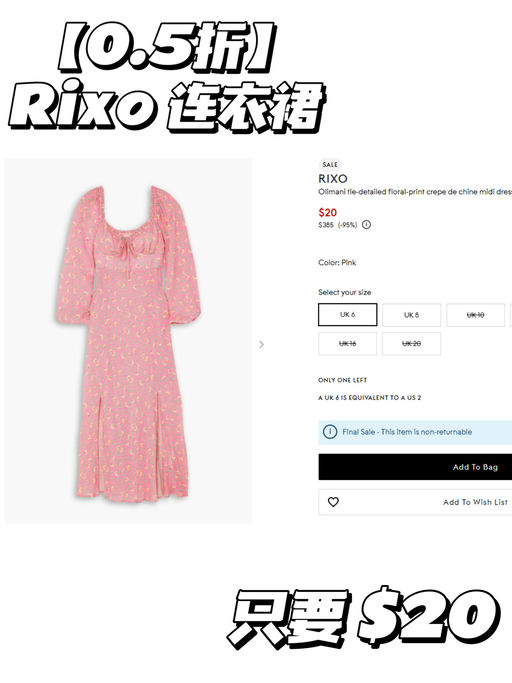 💥【0.5折拿什么输！】【五十刀封顶】