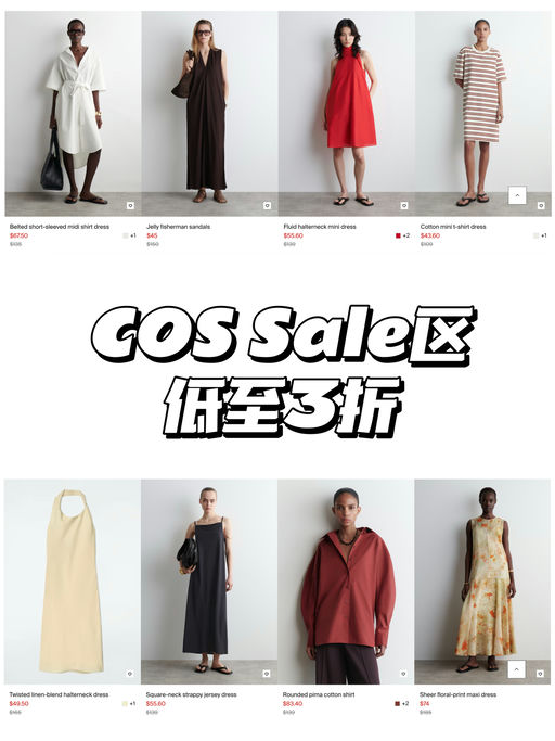 【4折】利落版弯刀裤