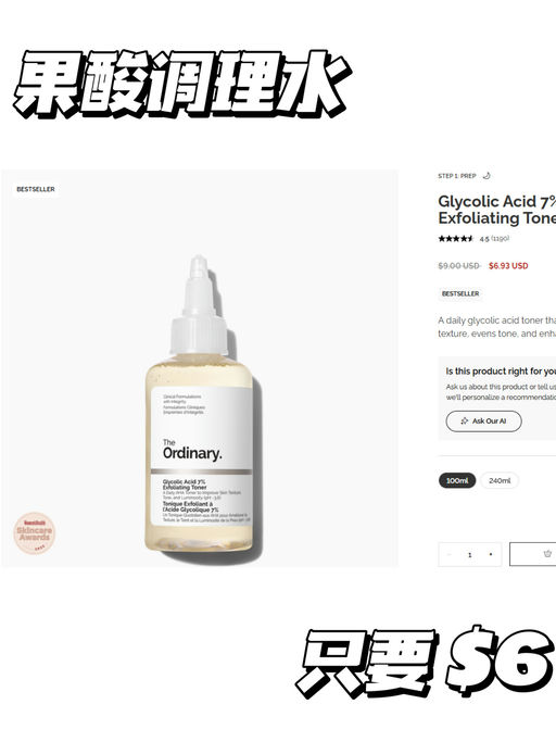 【送招牌面霜】【赠礼今日结束】  