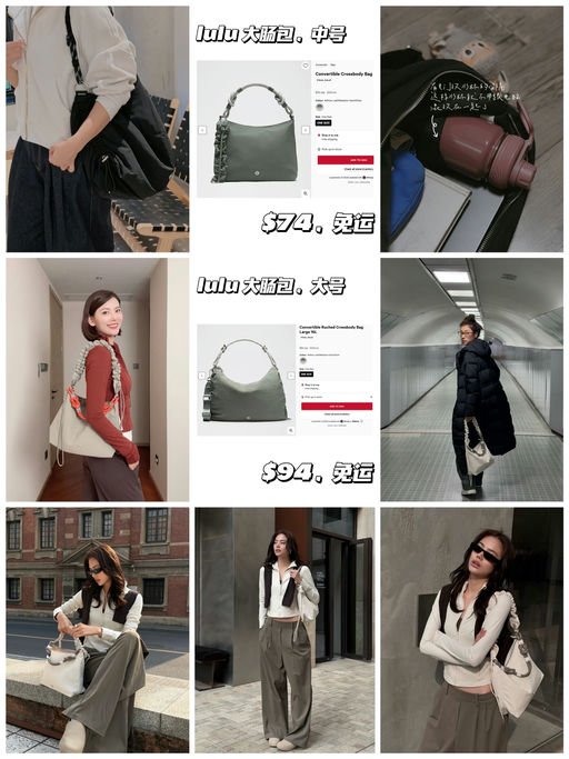 【大肠包下折】【松弛通勤包】