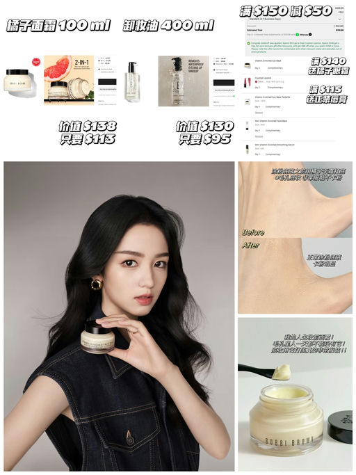 【合66折】【超划算凑单+送正装】