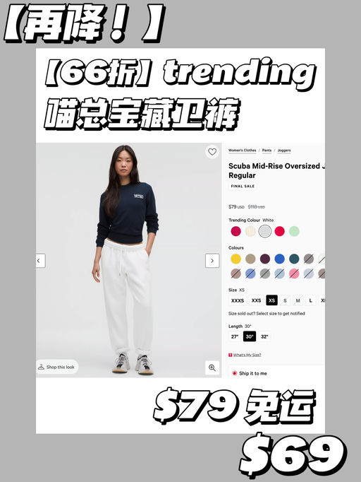 【中腰裤回潮】【喵总最爱款】