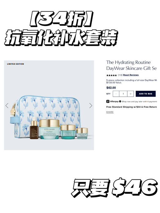 【套装上新！】【雅诗兰黛75折】