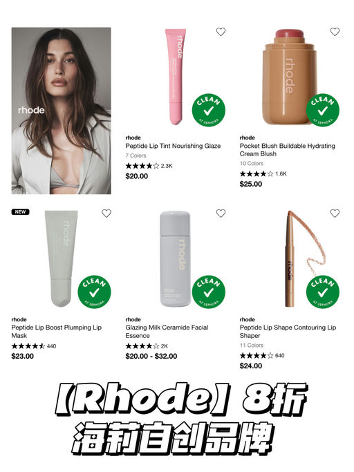 【Hot on Social】丝芙兰8折开跑