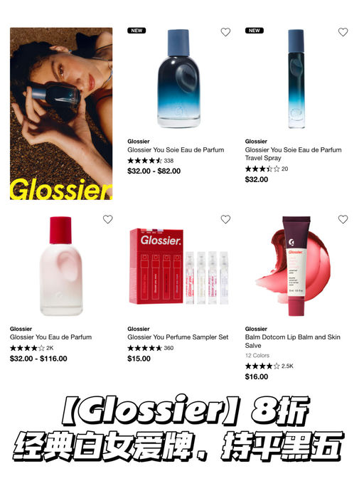 【Hot on Social】丝芙兰8折开跑