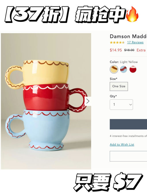 【抢疯啦！】加车再5折！