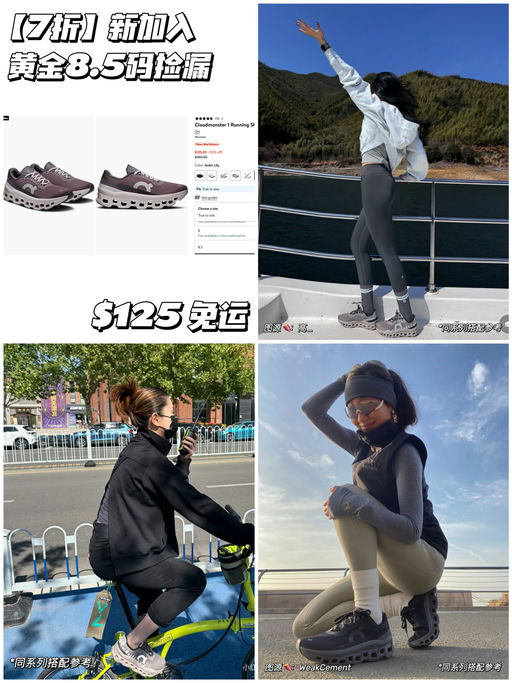 【7折】黄金8.5码捡漏