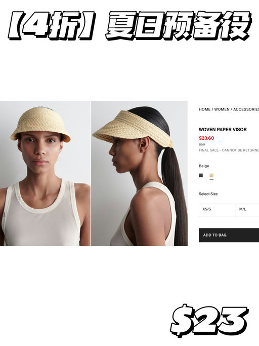 【4折】夏日预备役