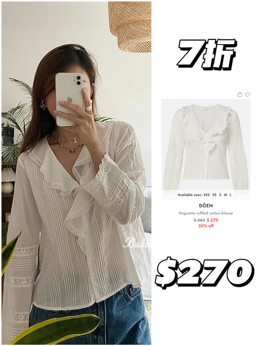 【好惊喜！】7折还是热门款