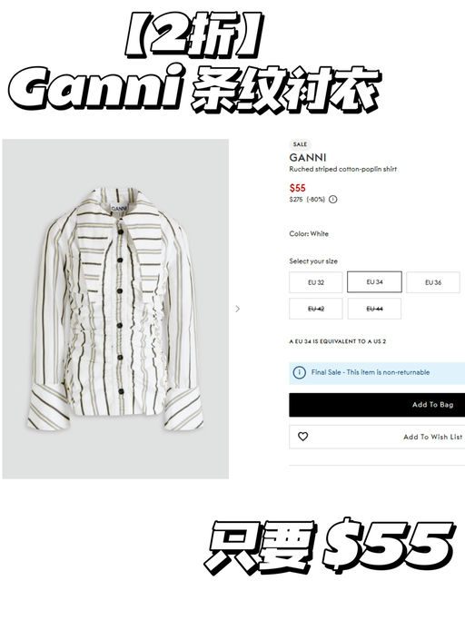 【3折封顶】【Outnet 第三弹！】