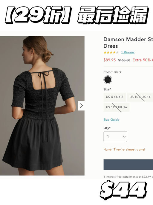 【2折起！】服装线捡漏