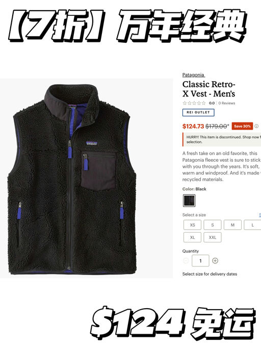 【7折码全】万年经典