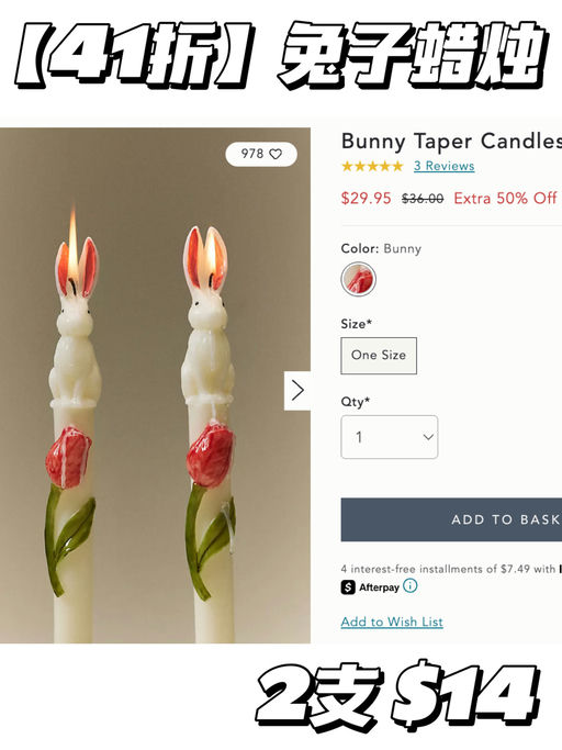 【家居区挖宝】很多不到$10