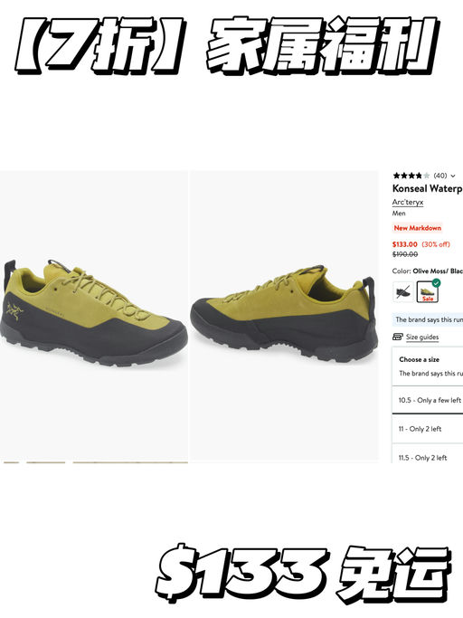 【惊喜速报】退货无限期