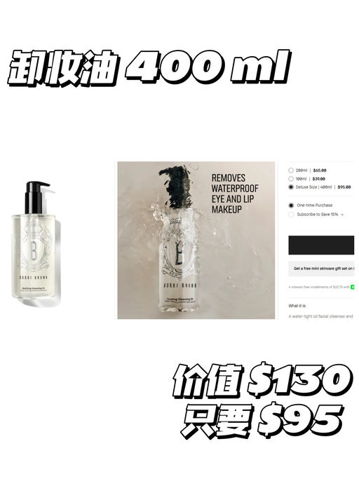 【合66折】【超划算凑单+送正装】