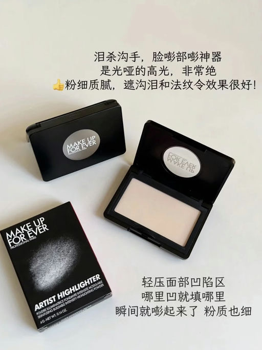 【泪沟神器】【$19，免运】