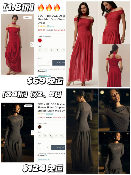 【惊呆，前所未见】1.8折！