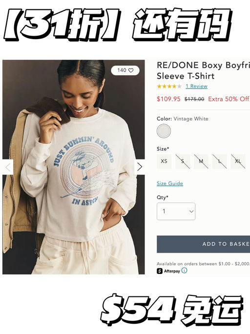 【1.5折起】Re/done捡漏